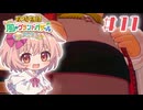 久々の牧場|牧場物語 Let's！風のグランドバザール　#11