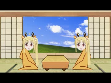 伊地知ニジカ　王手飛車取り