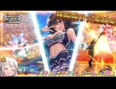 【EXVS2IB】メイの連続蹴り☆愛好家、最後の最後で超回復から勝利するあかりちゃん  part175【紲星あかりVOICEROID実況 ウォドムポッド+(モビルドールメイ)視点】