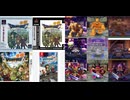 [実況]「ドラゴンクエストVII（NS・3DS・PS）」ゴーレム〜チョッキンガー〜マチルダ戦見比べ（スマホ撮影）