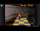【実況】ルーレットで行き先を決めるスーパーマリオ64 プレイ Part.018