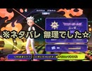 【ゆっくり実況】使用率約150位の相棒と共にレート2000に辿り着いた話【ポケモンチャンピオンズ】