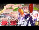 【イサキ船オフ】激旨梅雨イサキでぐびぐび祭りじゃあ！【音楽的同位体】