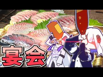 【イサキ船オフ】激旨梅雨イサキでぐびぐび祭りじゃあ！【音楽的同位体】