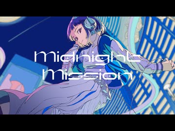 【2周年で歌ってみた】Midnight Mission / Midnight Grand Orchestra【.hal】【オリジナルMV】