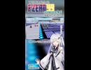 【F-ZERO99】アリアルさんのF-ZEROメモリアル 横から…… 編【ニコニコショート】
