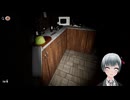 ホラゲー実況　ママに隠れて夜食を食べる #16 #切抜き #ホラーゲーム実況 #ホラゲー実況 #ママに隠れて夜食を食べる