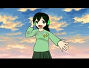 夢を駆けて、まだ - 已然形F feat.京町セイカ