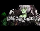 【失いP feat. V Flower】A POOP DOG【オリジナル曲】#フラワ誕生祭2026