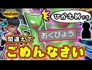 【謝罪紹介】ジュカインの性格補正を変えたらオススメ度上がってごめんなさい【ポケモンチャンピオンズ】【ポケチャン】【ランクマ】