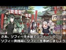 サタスペ「大阪モノノ怪奇譚」 3-17