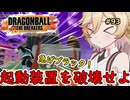 【DBDBD】初心者ナースロボのレイダー日記#93