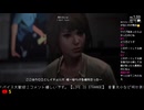 【LIFE IS STRANGE #35 】 ライフイズストレンジ初見プレイ/ポンララ