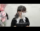 【ニコ生主のうちゃん】  ・うちゃんの中でのバリキャリ像 ・うちゃんがお局になったら ・職場にいるお局のモノマネ