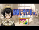 【地震対策準備編】備えあれば憂いなし！バックに入れておくべきものを紹介！【震災経験者】
