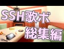 毎日投稿＃332【VOICEROID劇場】