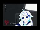 自キャラモデルテスト記録/ドラマツルギー