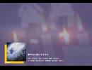 《プロセカ》悔やむと書いてミライ HARD  AP【3DMVあり】