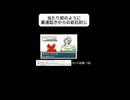 【ポケモンむし縛り&1死データ削除】約束された勝利 #ポケモンfrlg #shorts #縛り