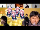 白金ディスコ単品