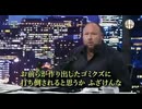 アレックス・ジョーンズ「イベルメクチンはノーベル賞受賞薬だ！ ファウチの毒ワクチンに勝つ」～東京医師会も推奨