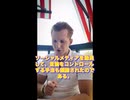 パンデミックは計画通りだった～2015年エプスタイン文書と2019年イベント201の衝撃