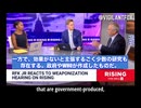 RFK Jr.氏が断言！　イベルメクチンは奇跡の薬　入院・死亡を70〜85%減少　抗がん作用も注目