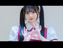 【楠あい】Gravity＝Reality【踊ってみた】