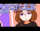 ウマ娘プリティーダービーらっしゃい！トレセン軒！育成８