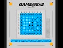 GAME@8x8 / 可不