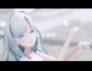 【MMDモデル配布】乙女解剖 / MMD WhiteCUL
