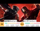 【NINJA GAIDEN3】本当にクソゲーなのか最高難易度で検証実況【感想まとめ】