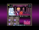 【WhiteCUL実況】東方 Artificial Dream in Arcadia【014】