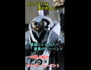 一口怪人紹介　　最強に憧れた最悪のドーパント【ウェザードーパント】