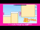 【自作フリーゲーム紹介動画】モモッカのスターレスキュー