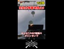BP報酬のLMG・ラハティ/サロランタM/26-32軽機関銃で着地阻止 空挺分隊着地阻止part9【Enlsited・ゆっくり実況】