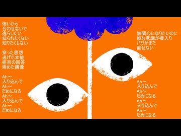 視線/短いBGM屋さん feat.初音ミク