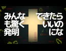 希少種の民が　ニナ　歌ってみました。