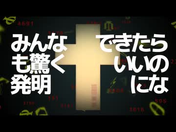 希少種の民が　ニナ　歌ってみました。
