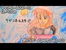 サザンオールスターズ　ジャンヌ・ダルクによろしくね　歌ってみた 1コーラス カラオケLive 本人ズ