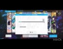 シャニソンのガチャを引いてみた。2