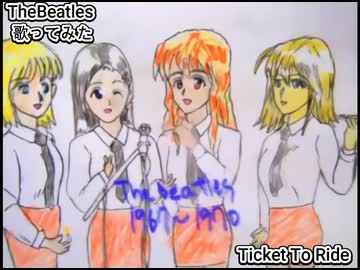 TheBeatles　Ticket To Ride　歌ってみた 1コーラス カラオケLive 本人ズ