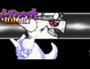 【凶悪MUGEN】ムゲンメイト Part3.5【狂最上位～狂上限＆神ランク】