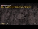 あのさあ・・・