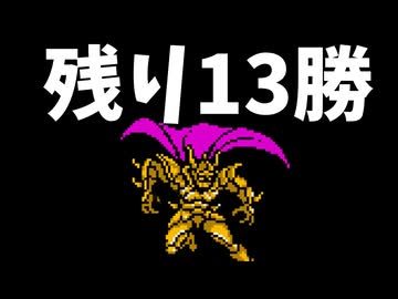 ひたすら楽してFF3 part10