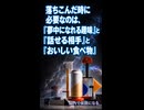 クリアアサヒ、俺が家で冷えてるからお前が出社してくれ