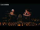 【無料動画】『access ELECTRIC NIGHT 2026』preview on The Summer Solstice〈夏至〉