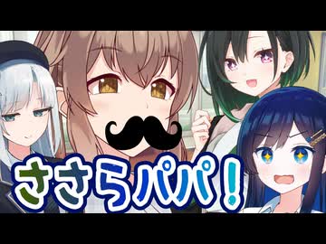 テスト終わりだ！打ち上げだ！【ソフトウェアトーク劇場】