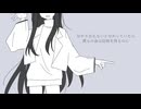 空白が狭くなる - 初音ミク