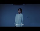 【CM】東京ガスの電気　消さないで